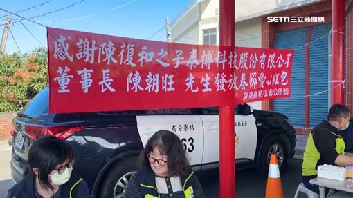 發出690萬元！科技董座回饋枋山發放紅包