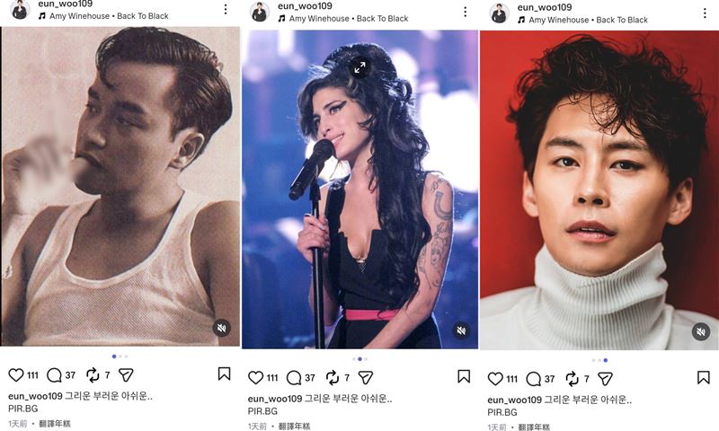 鄭恩宇前一日才剛發文提到張國榮、英國歌手 Amy Winehouse。（圖／翻攝自IG）