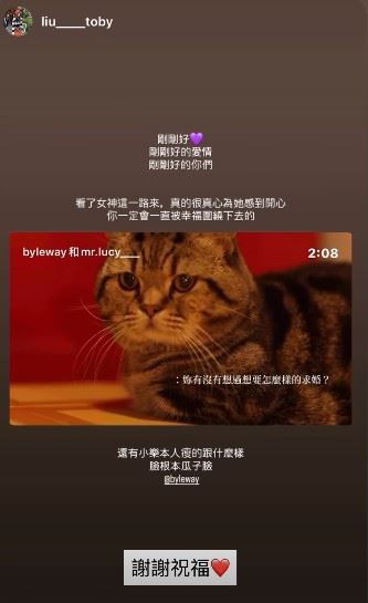 許允樂坦言一切都「剛剛好」。（圖／翻攝自許允樂IG限動）