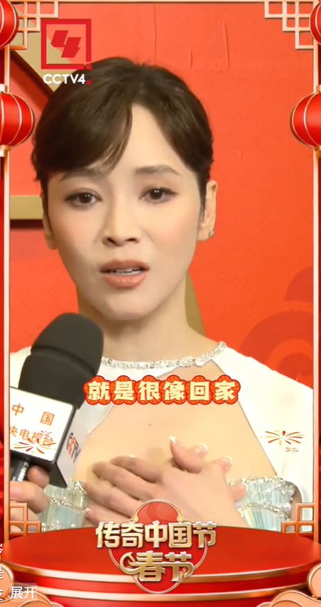 侯佩岑相當開心錄製春晚。（圖／翻攝自中央廣播電視總台CCTV4官方抖音帳號）