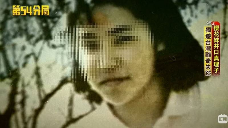 日本女大生井口真理子來台遇害，兇殘運將劉學強求歡不成殺人辱屍、分屍、砍頭顱。頭顱至今找不到。（圖／三立新聞資料照）