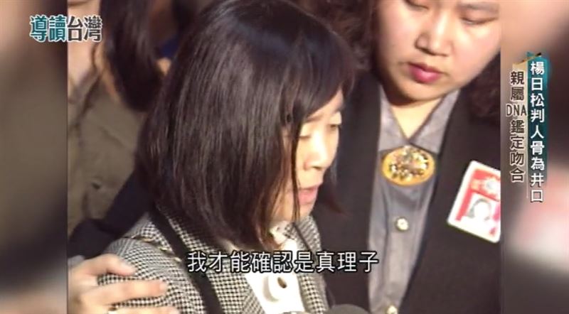 一碗麵一個麵攤老闆證人，讓沉寂一年的井口真理子命案露出破案曙光。（圖／三立新聞資料照）