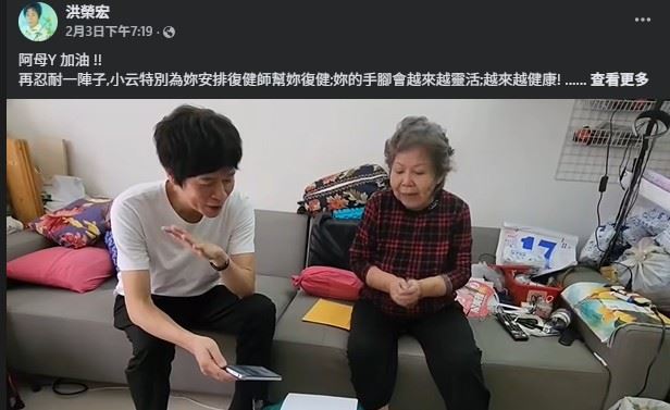 近期洪榮宏在臉書分享陪岳母高歌影片。（圖／翻攝自洪榮宏FB）