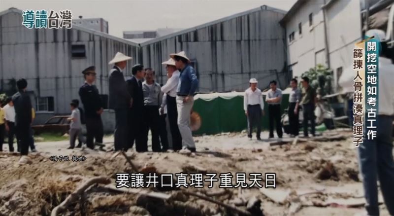 井口真理子命案兇手劉學強計程車牌藏破案密碼。棄屍地傳恐怖靈異有人黑夜看見無頭白衣女子、深夜聽見女子哭聲要找頭、29年後原址竟也爆發分屍案。（圖／三立新聞資料照）