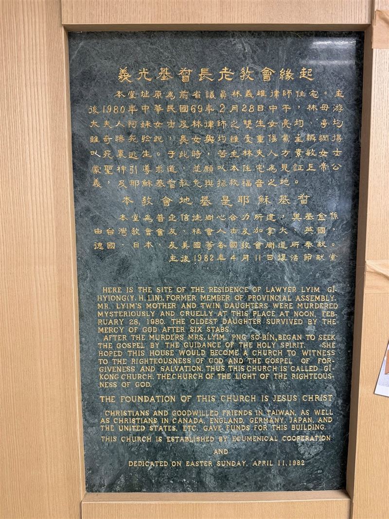 賈永婕坦承，老實說，其實有好幾次都聽聞過林宅血案，但總是刻意讓這件事情從眼前飄過。（圖／翻攝自賈永婕臉書）