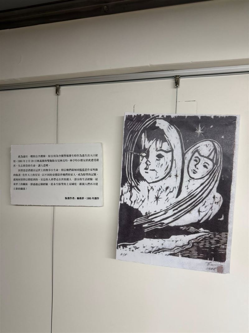 賈永婕坦承，老實說，其實有好幾次都聽聞過林宅血案，但總是刻意讓這件事情從眼前飄過。（圖／翻攝自賈永婕臉書）