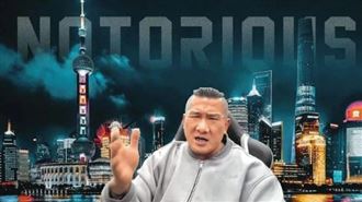 「獻上妳的X魚吧」　館長還原始末