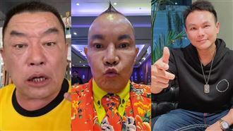 吊車王、廖老大、超哥誰最有錢？網揭內幕