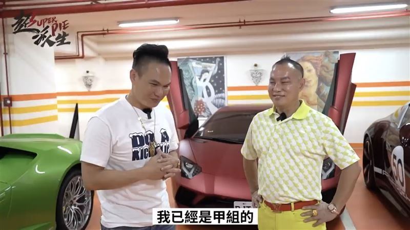 超哥曾拜訪胡漢龑在竹北的頂級豪宅，當時表示「我己經是甲組的，但胡漢龑是甲上上上乘以n次方。」（圖／翻攝自超派人生YouTube）