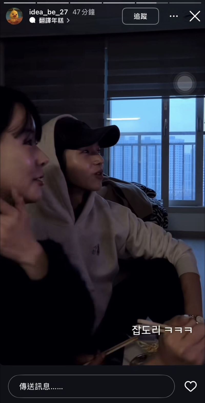 琇濱與喜珗並肩坐在沙發上，一起收看最後一集節目。（圖／翻攝自IG）