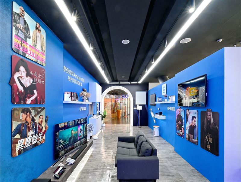 台灣大哥大臺北文創Prime Video體驗專區將於即日起開放至4月13日。（圖／電信業者提供）