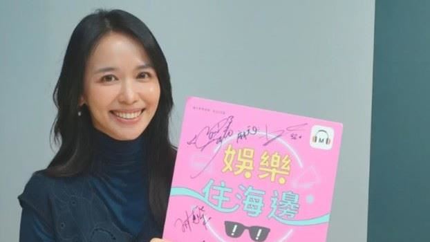 主持女神陳明珠聊情史　盼一見鍾情