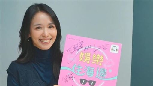 主持女神陳明珠聊情史　盼一見鍾情