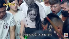 ▲關公乩身在起乩後常有受傷現象。（圖／寶島神很大）