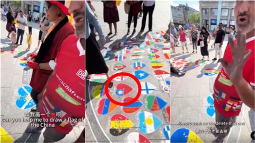 中客喊塗掉台灣國旗！德國畫家1句嚇跑他