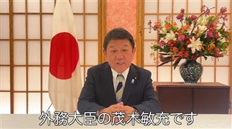 茂木敏充挺台「極重要夥伴」外交部回應