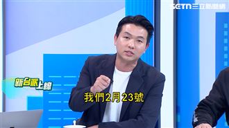 國民黨也提軍購？傳「這天」提版本