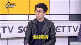 苗博雅轟《世紀血案》是「世紀爛片」！