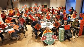 「喘息學院｣與臺灣文學館打造開春活動。（圖／合庫人壽提供） 