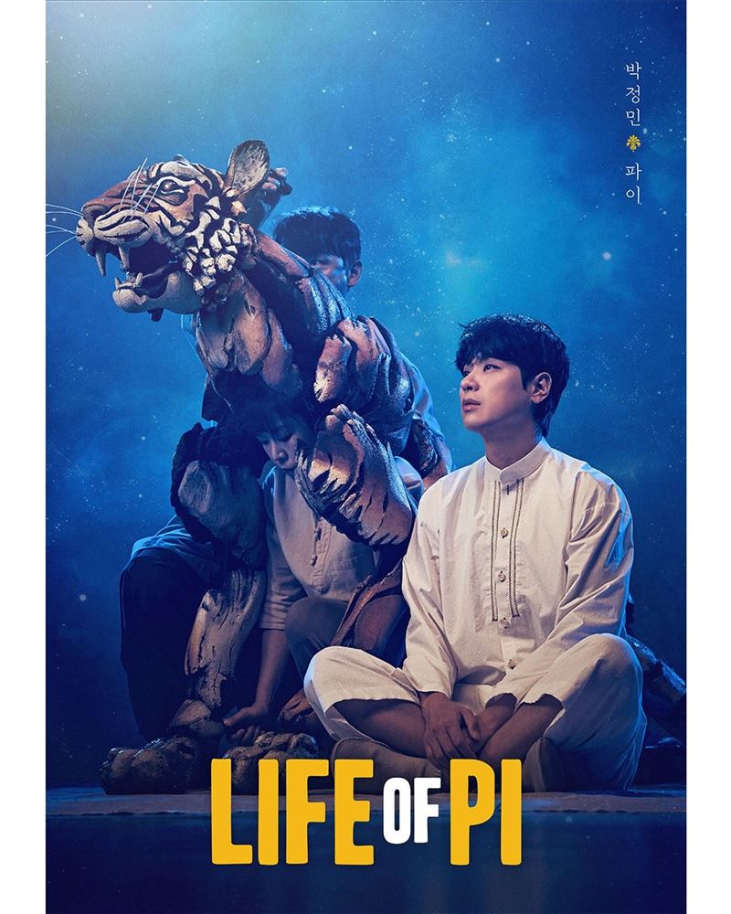 朴正民10日晚間原定於首爾演出舞台劇《少年PI的奇幻漂流》。（圖／翻攝自IG @lifeofpi_kr）