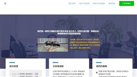 協助民眾到海外代孕的白菜寶寶協會網站提供成功見證、分享會訊息與服務說明，但協會已暫停運作。（圖／擷取自白菜寶寶協會官網）