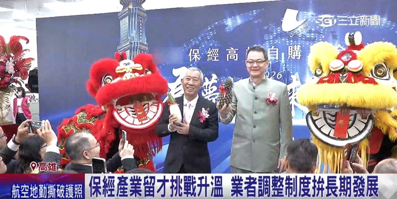 保經產業留才挑戰升溫，永旭保經調整制度拚長期發展。（圖／截自影片）