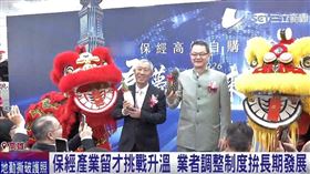 永旭保經留才　調整制度拚長期發展