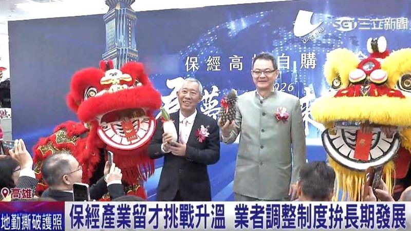 永旭保經留才　調整制度拚長期發展