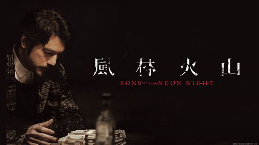 金城武密會內幕曝！東京包場密談6小時