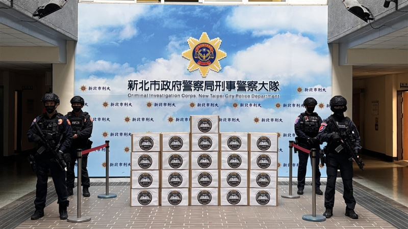 銷毀市值破億毒品　新北20警荷槍實彈戒護