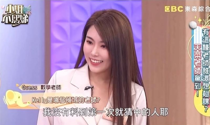 凱莉Kelly曾有「最美數學老師」封號，因甜美外貌曾登上綜藝節目。（圖／翻攝自IG @kaikailing）