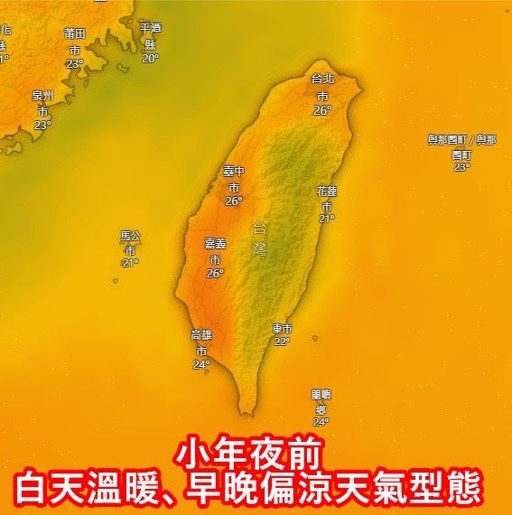 氣象報馬仔表示，除夕晚間起至大年初五，冷空氣強度略增，各地入夜後氣溫逐漸下降。（圖／翻攝自氣象報馬仔臉書）