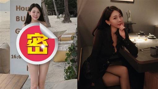 最美數學老師放飛！比基尼太兇：回去上課