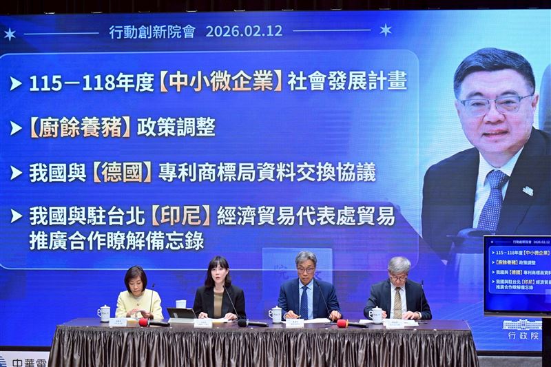 行政院院會會後記者會。（圖／行政院提供）