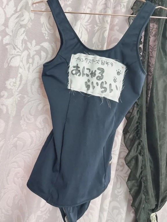 PLANCK STARS經紀公司宣布拍賣事發泳衣止血。（圖／翻攝自X平台 @planckstars）