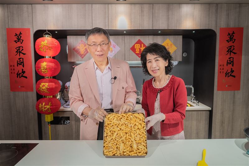 民眾黨創黨主席柯文哲與妻子陳佩琪一同動手製作沙琪瑪。（圖／民眾黨提供）