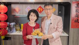 民眾黨創黨主席柯文哲與妻子陳佩琪一同動手製作沙琪瑪。（圖／民眾黨提供） 