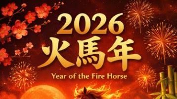 2026雙火格局超旺！「這兩色系」穿了更旺