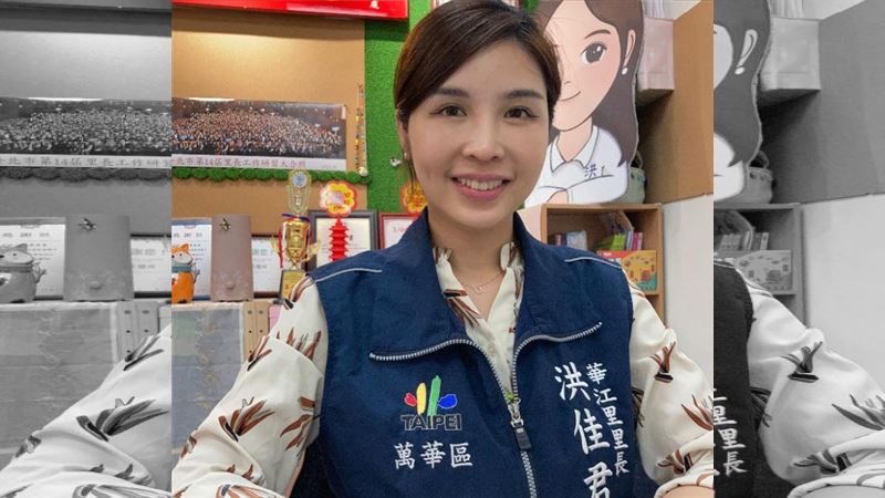 北市萬華區華江里里長洪佳君。（圖／翻攝臉書）