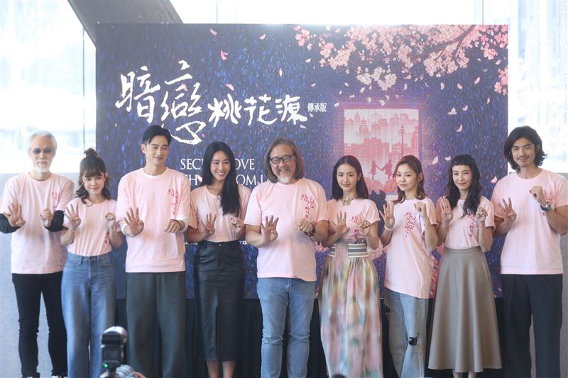 舞台劇《暗戀桃花源》記者會，左起樊光耀」李劭婕、吳中天、隋棠、賴聲川、林依晨、張靜之、張本渝、梁正群。（圖／記者鄭孟晃攝影）
