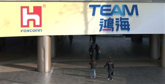 劉憶如辭任董事！鴻海突發重訊回應了