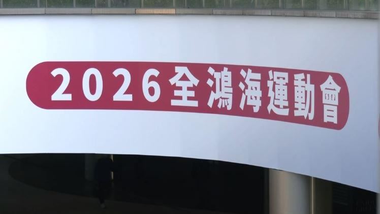 新／鴻海3億紅包現場抽
