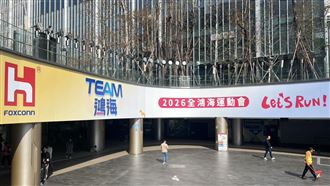 新／鴻海尾牙灑破億　千萬送十人