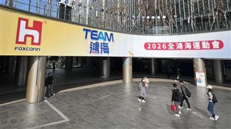 新／鴻海尾牙灑破億　豪送10組千萬特別獎