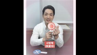 蔣萬安甜喊韓文「愛你」！幕僚反撩全笑翻