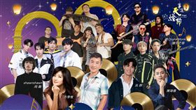  2026新北市平溪天燈節資訊。（圖／新北市政府觀光旅遊局提供）