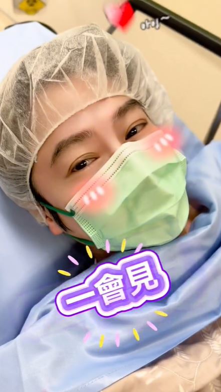 老婆目送孫耀威開刀。（圖／翻攝自IG @ericsuen）