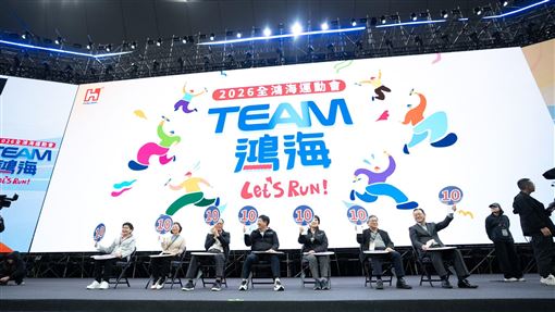 新／鴻海尾牙千萬現金獎　4人不在遭重抽