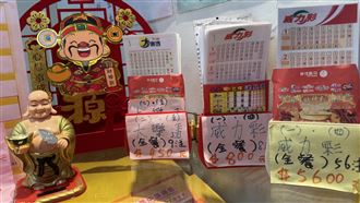 新／13.55億平分　新竹板橋誕生億萬富翁