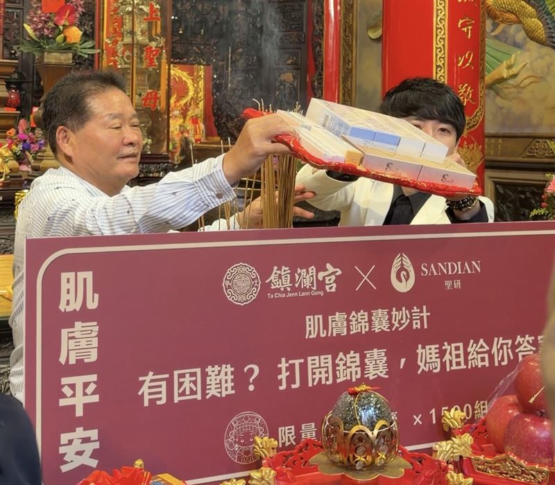 聖研攜手大甲鎮瀾宮推出限量「心安御守」。（圖／聖研提供）